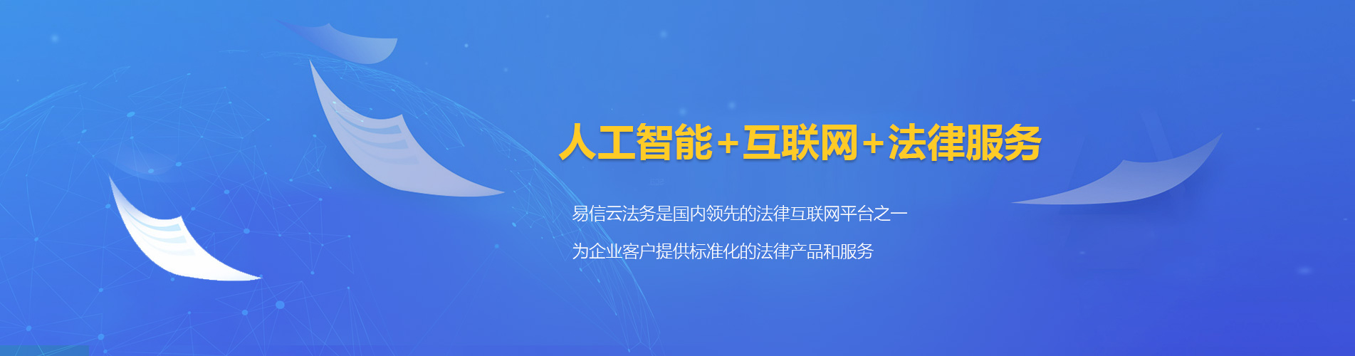 青羊律师在线咨询